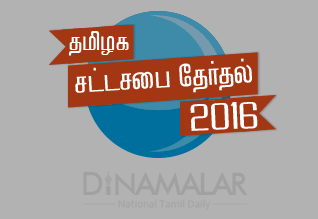 Tamilnadu Assembly Election News: சுயேட்சை வேட்பாளர் மீது வழக்கு