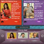 Celebrity Vannam