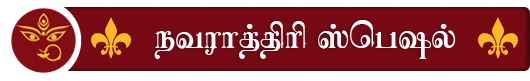 Navarathri Special Banner