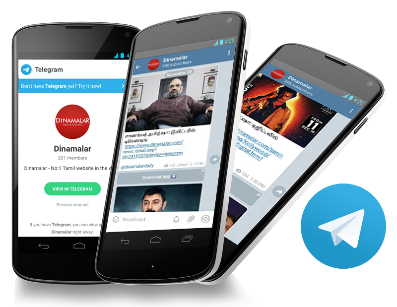 Subscribe Dinamalar Telegram Channel