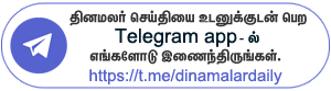 Telegram Banner