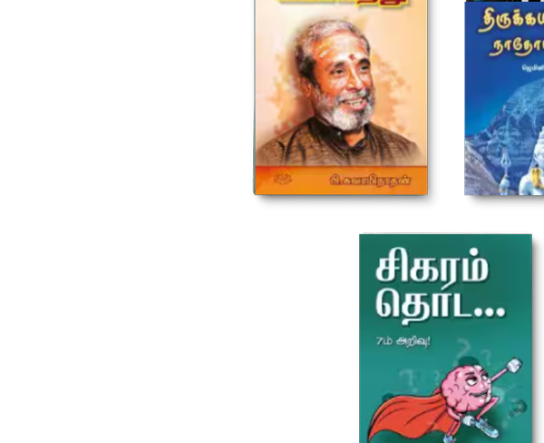தாமரை பிரதர்ஸ் மீடியா பிரைவேட் லிமிடெட்