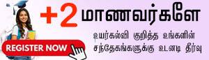 vazhikatti