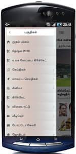 Dinamalar Android News App