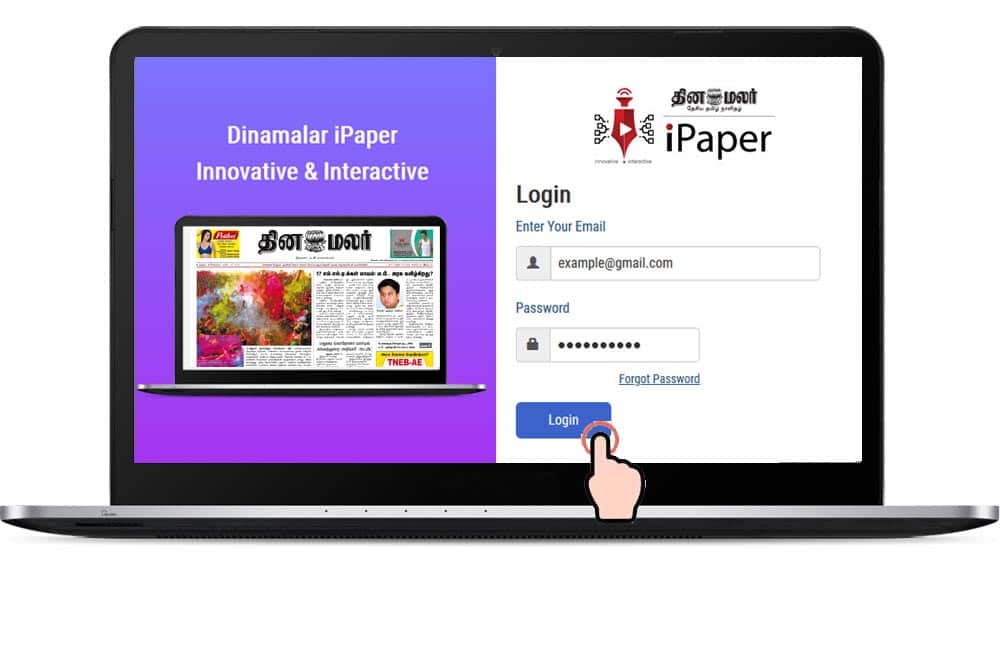 Login
